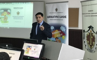 ПОЭТ ЗАЩИТЫ ПРАВА